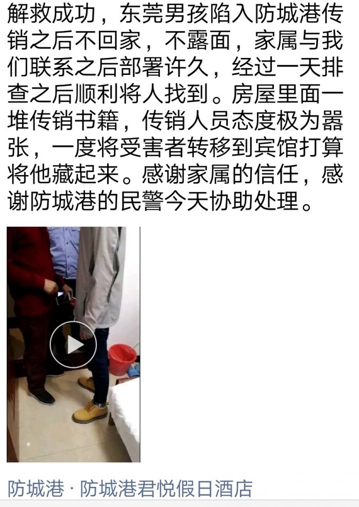解救.jpg