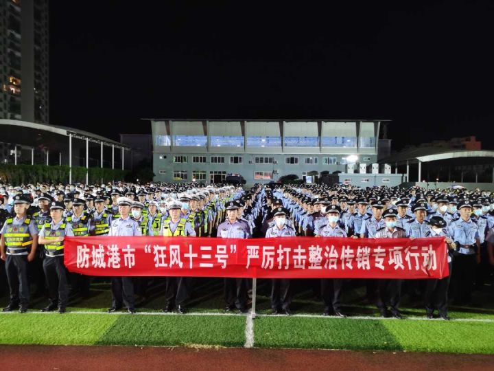 防城港.jpg