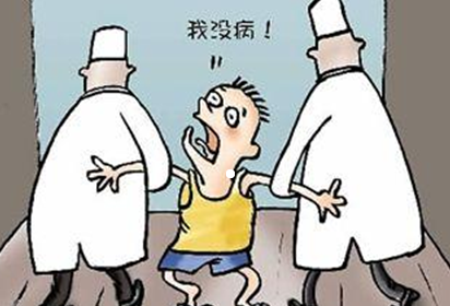 治疗精神病少走弯路 