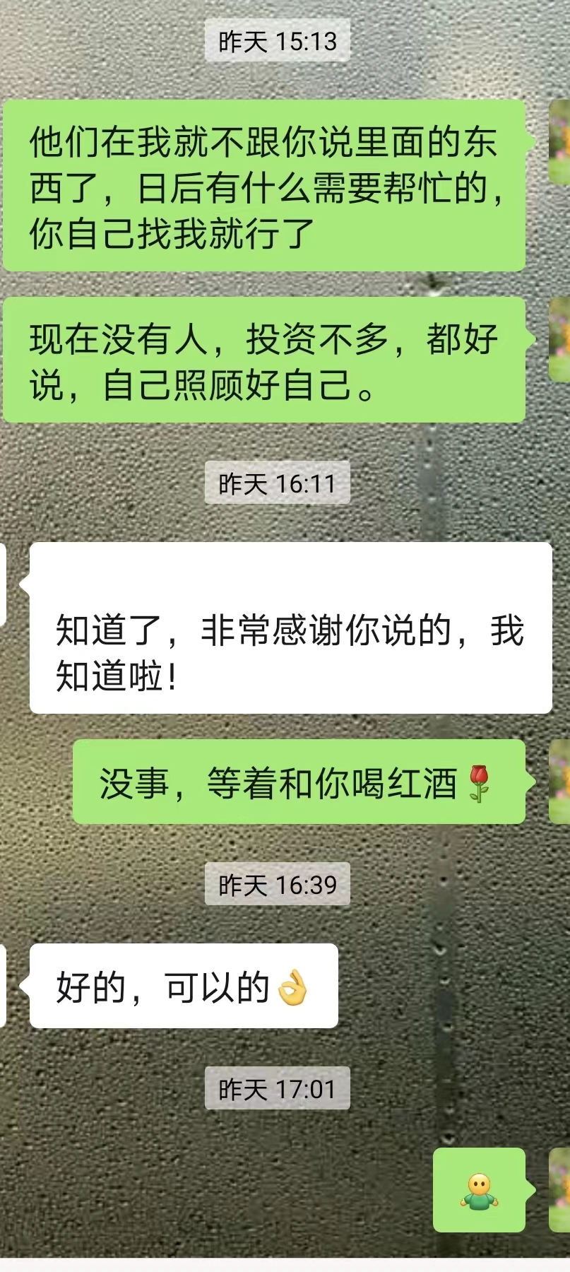 微信图片_20220822093349.jpg