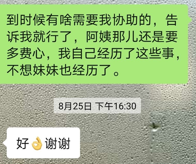 QQ图片20220902190945.jpg