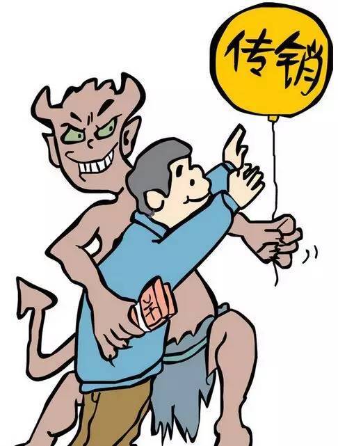 天涯观察 李文星传销案 其实去年在天涯就有苗头 