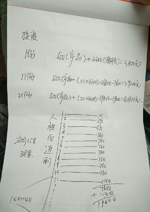 IMG_20170203_172657.jpg