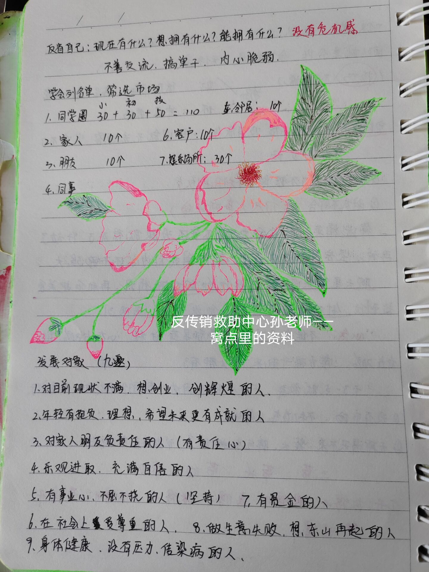 鞍山.jpg