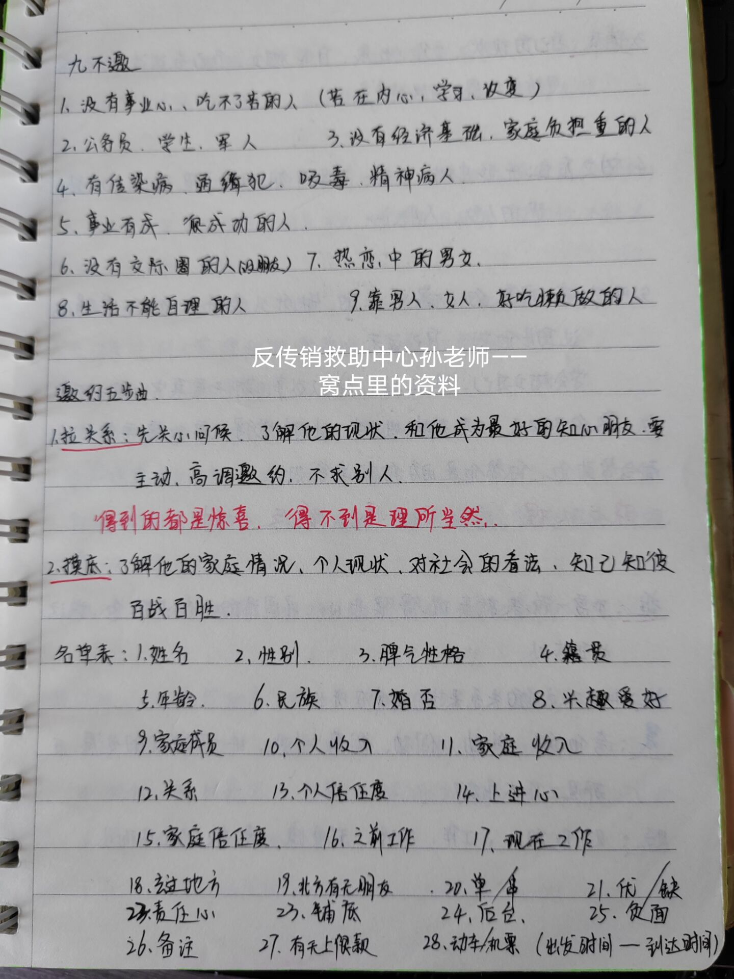鞍山12.jpg