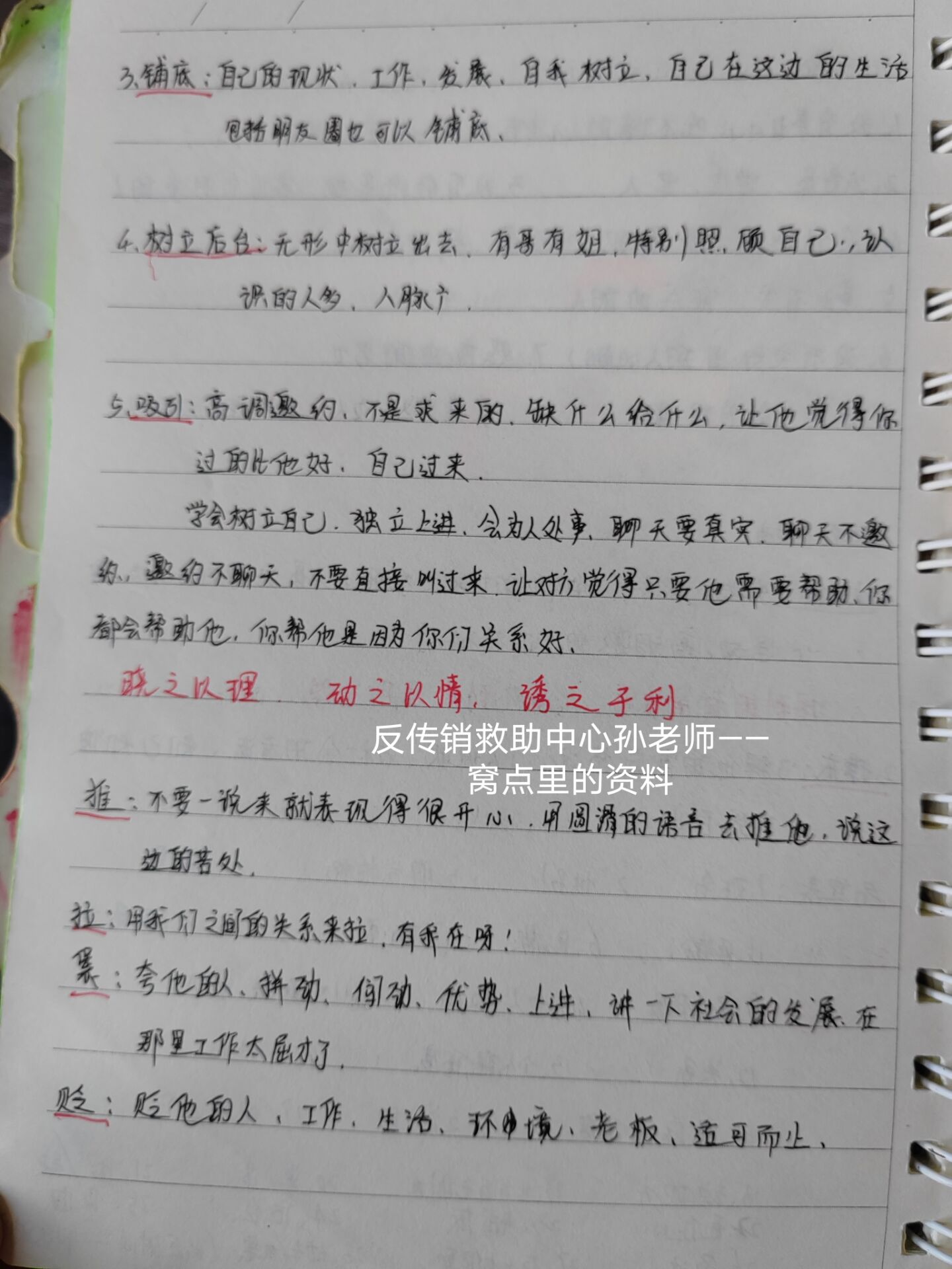 鞍山34.jpg