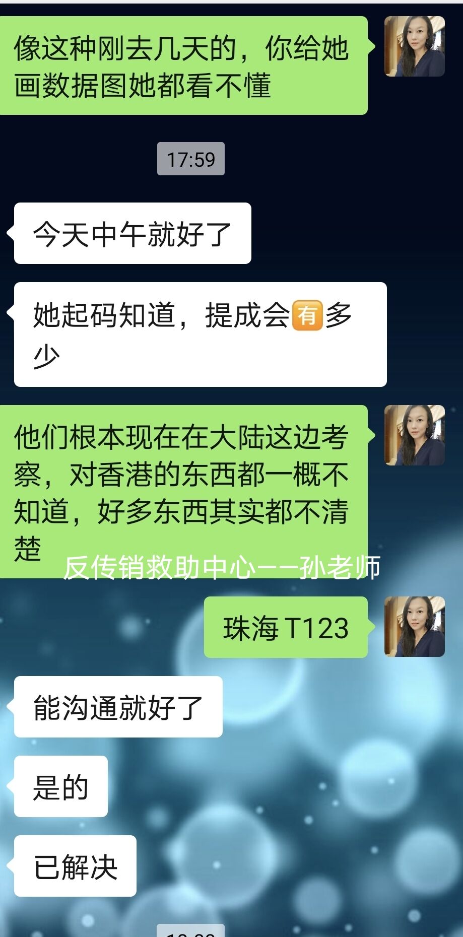 珠海3.jpg