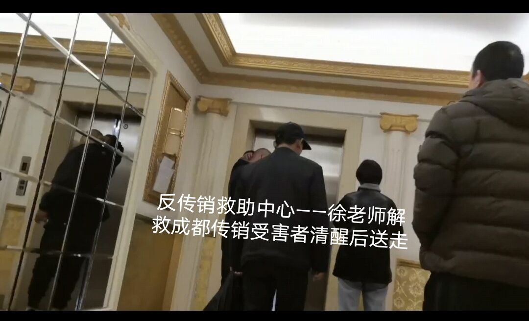 成都解救驻马店4.jpg