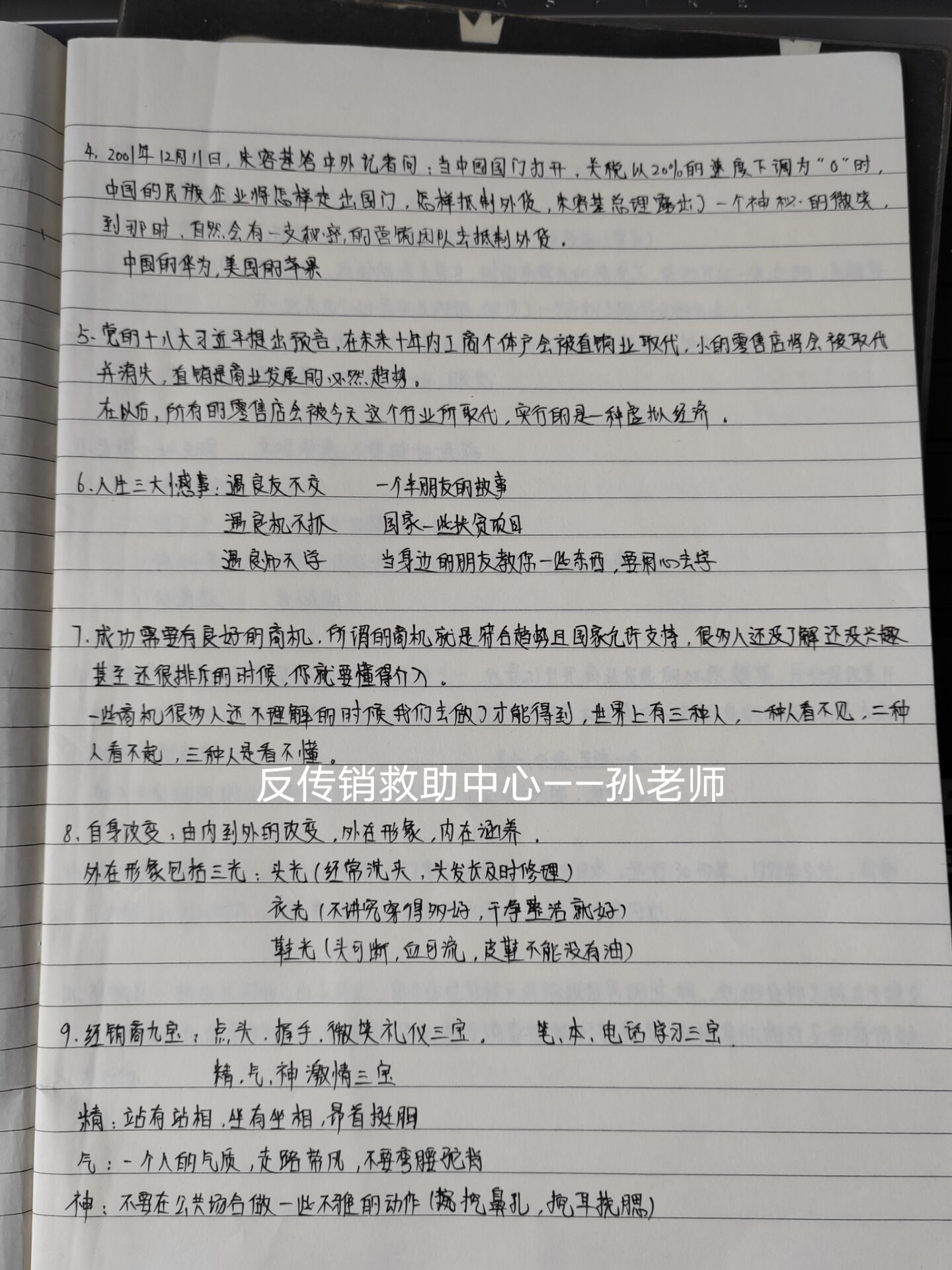 写文章2.jpg