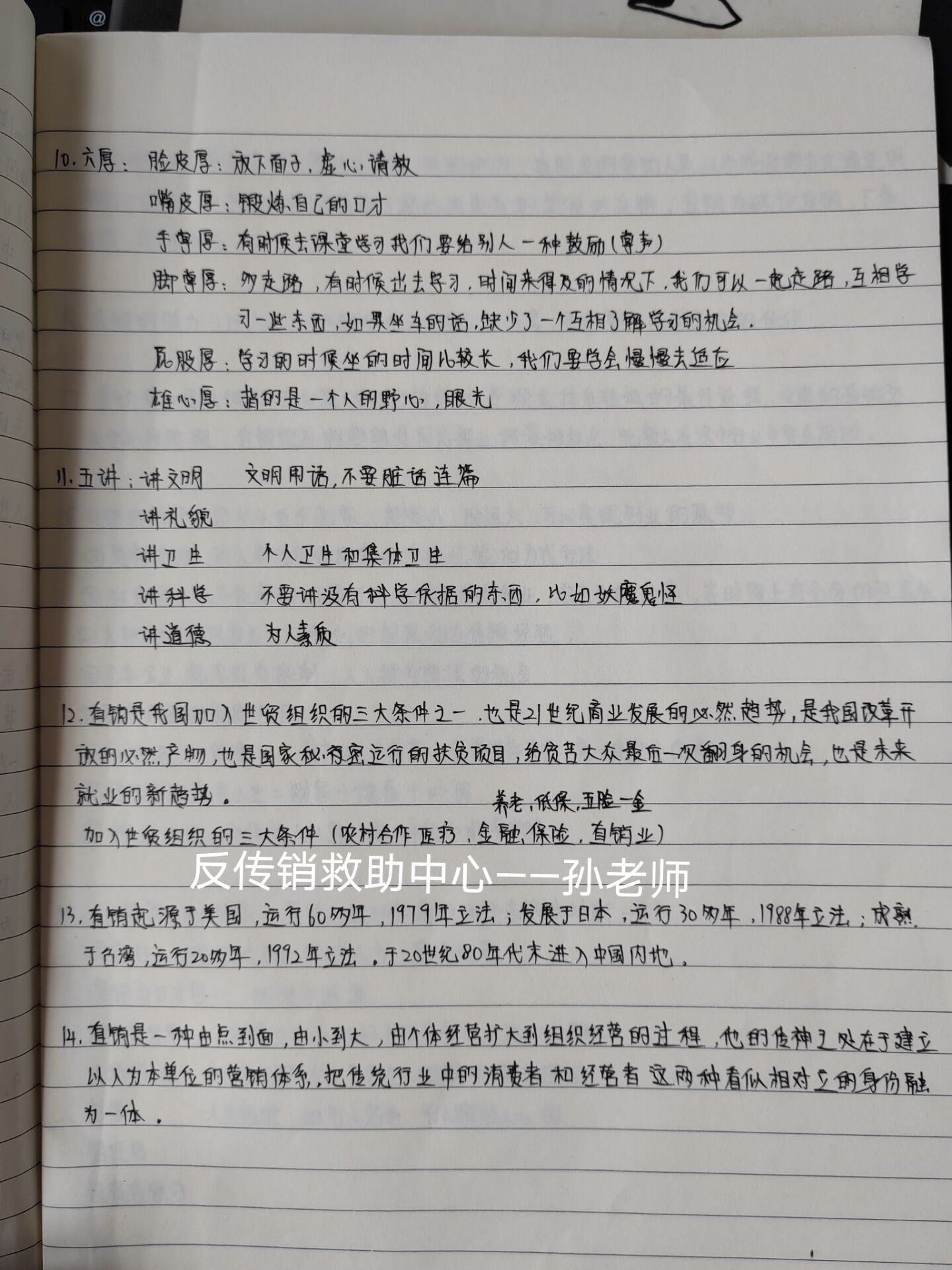 写文章3.jpg