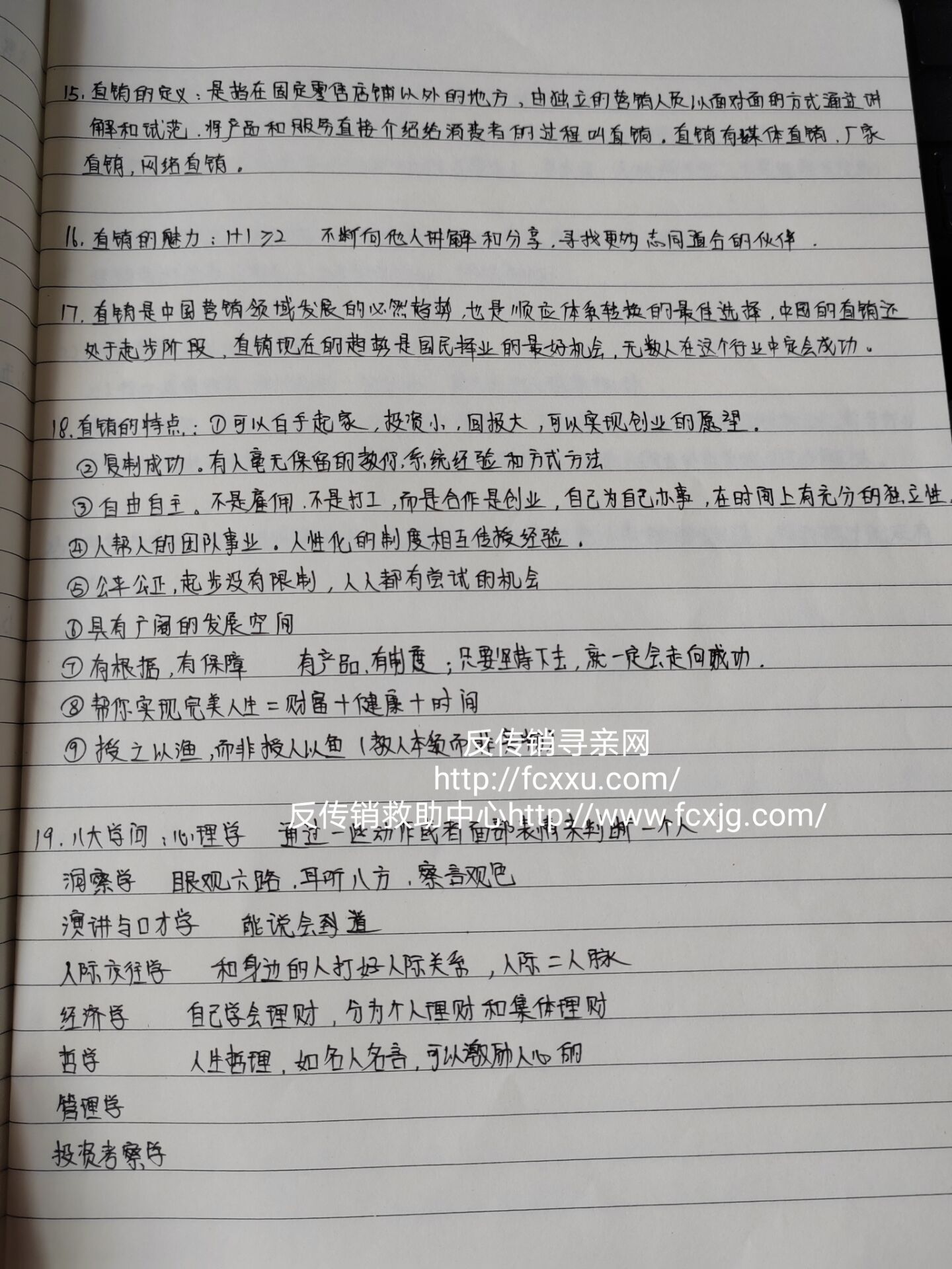 写文章4.jpg