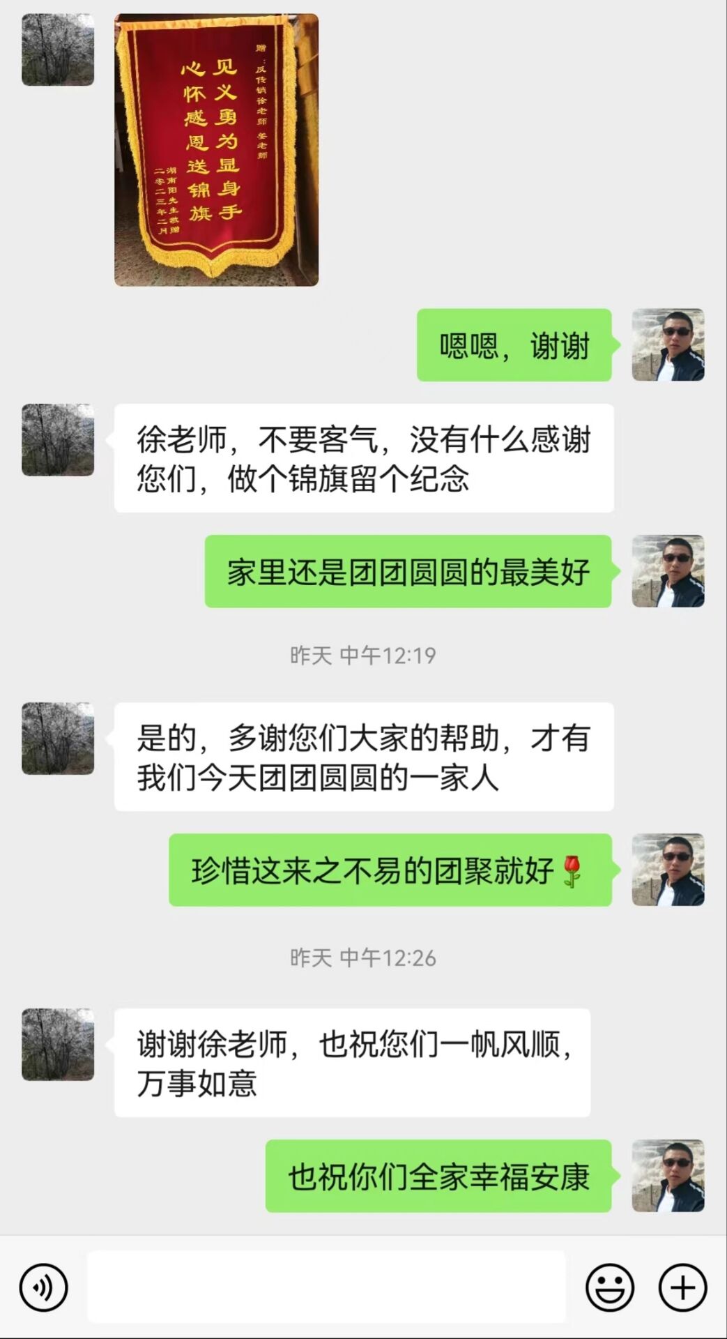 QQ图片20230302170848.jpg