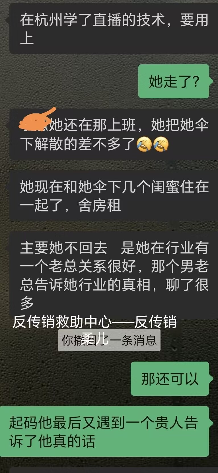 QQ图片20230311171215.jpg