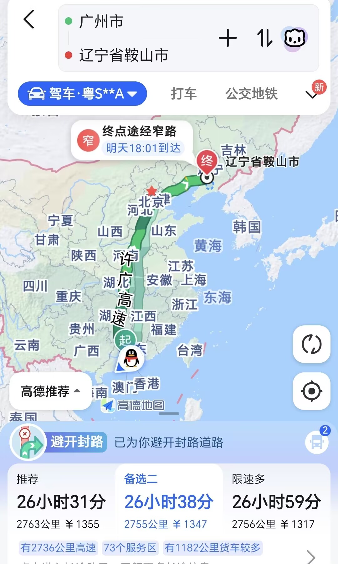 QQ图片20230416150908.jpg