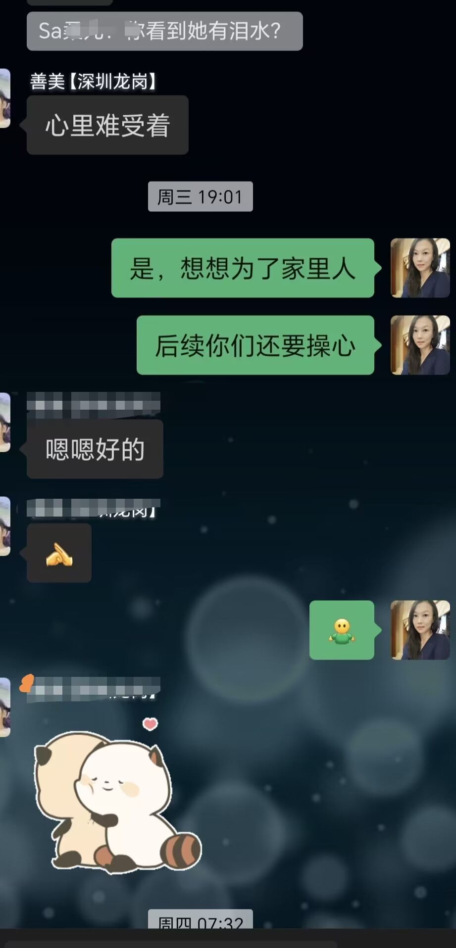 QQ图片20230520171610.jpg