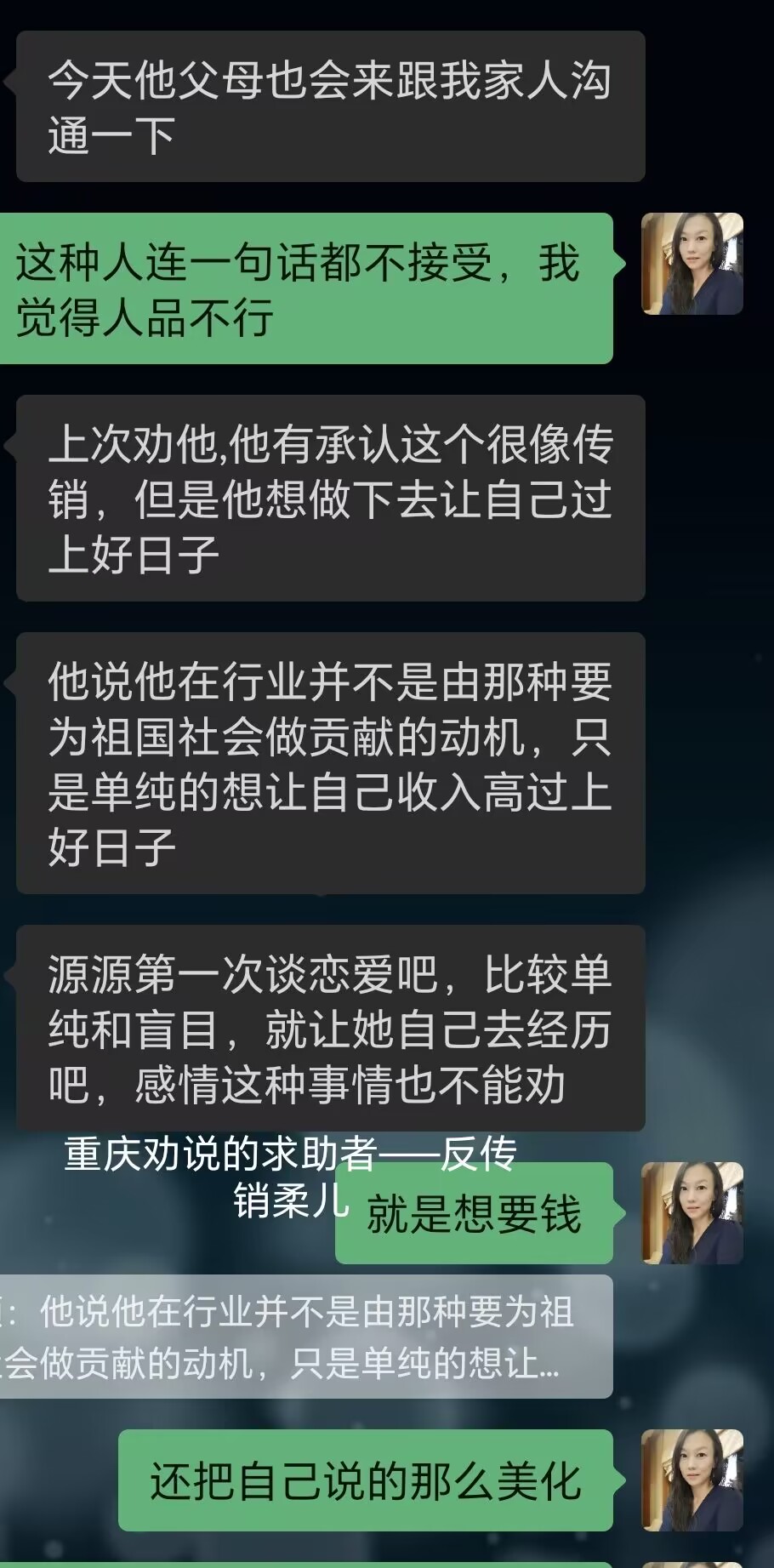 QQ图片20230606115903.jpg