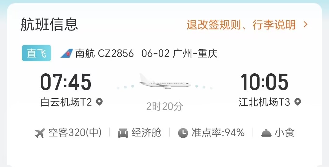 QQ图片20230606115851.jpg