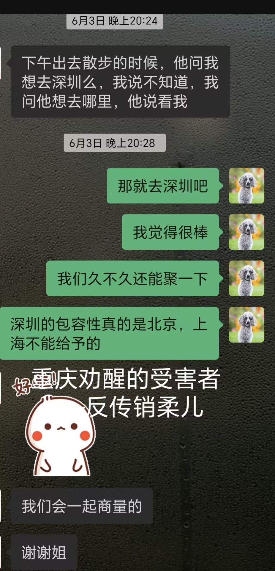 QQ图片20230606115911.jpg