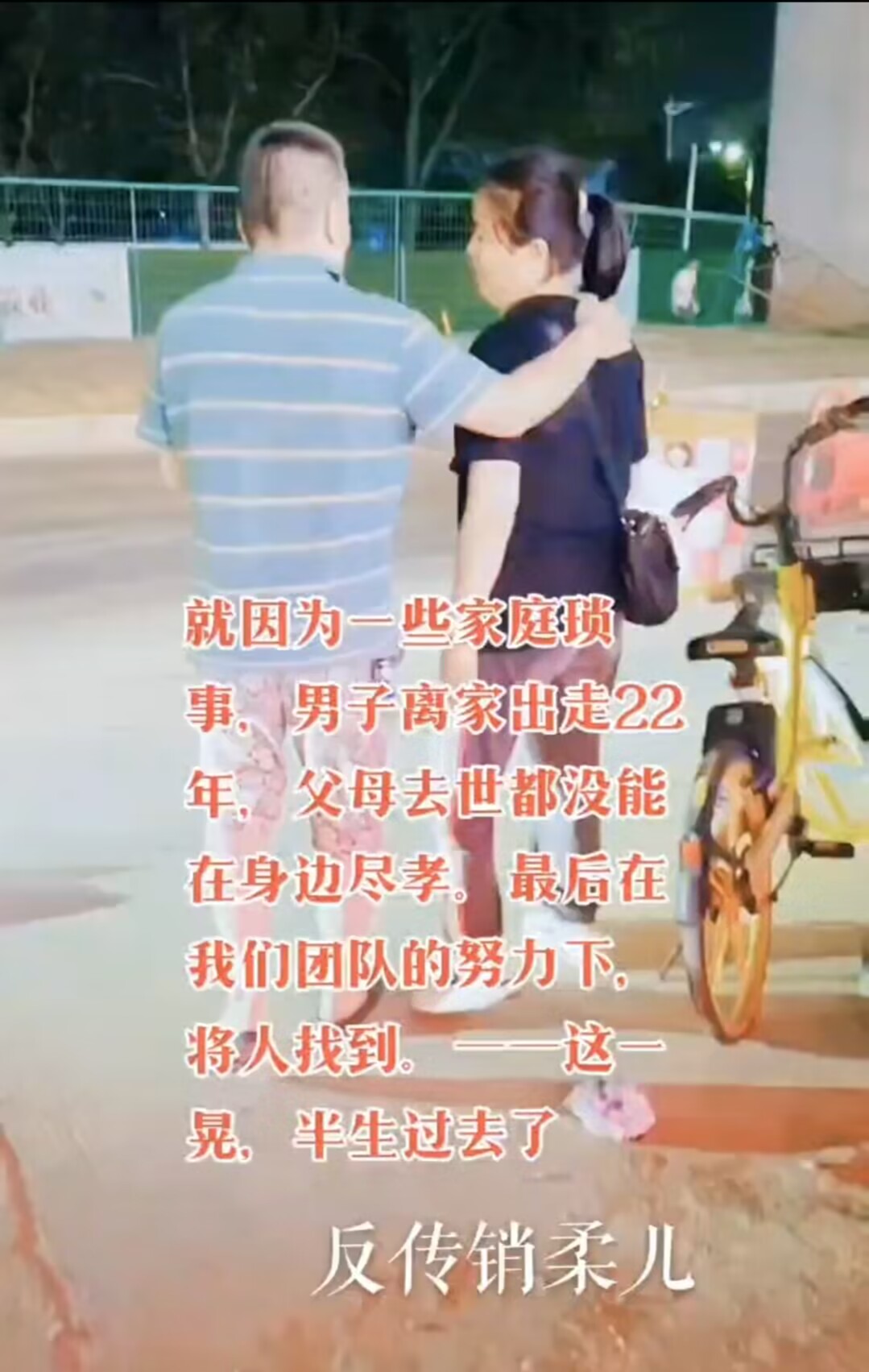 QQ图片20230608114942.jpg