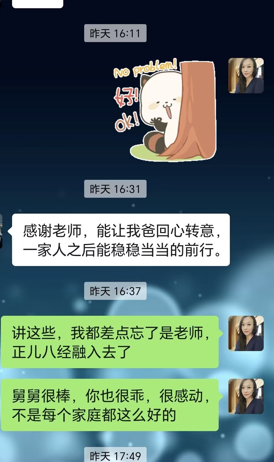 QQ图片20230622175037.jpg