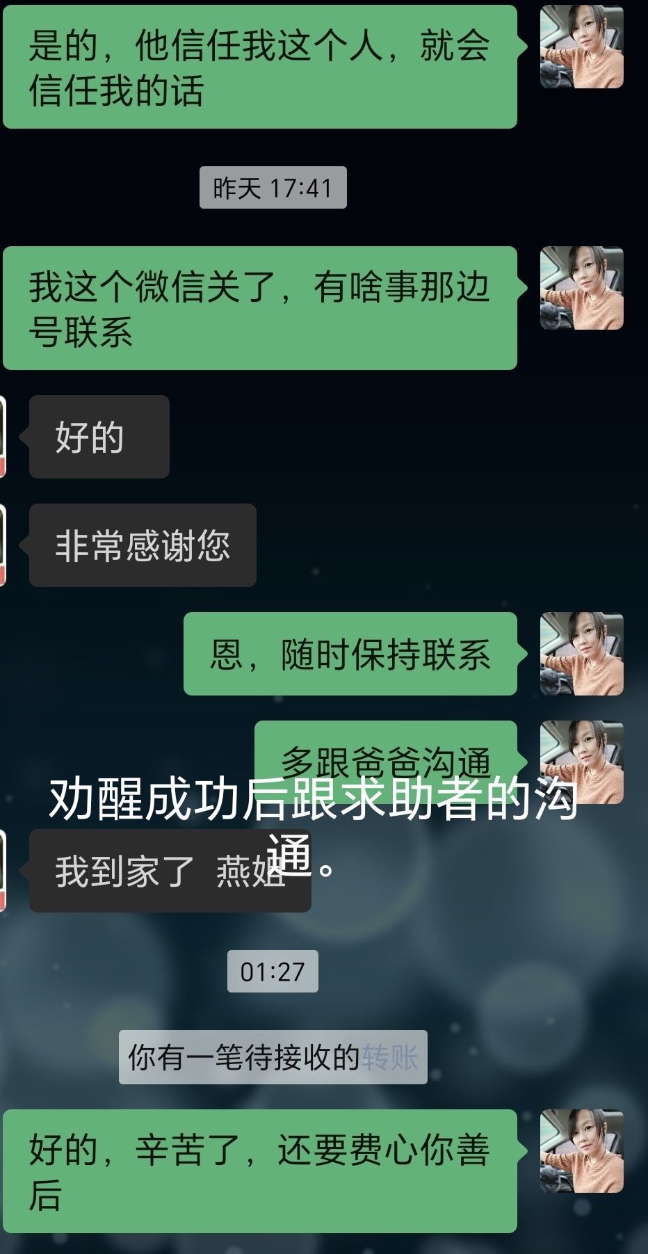QQ图片20230713210646.jpg