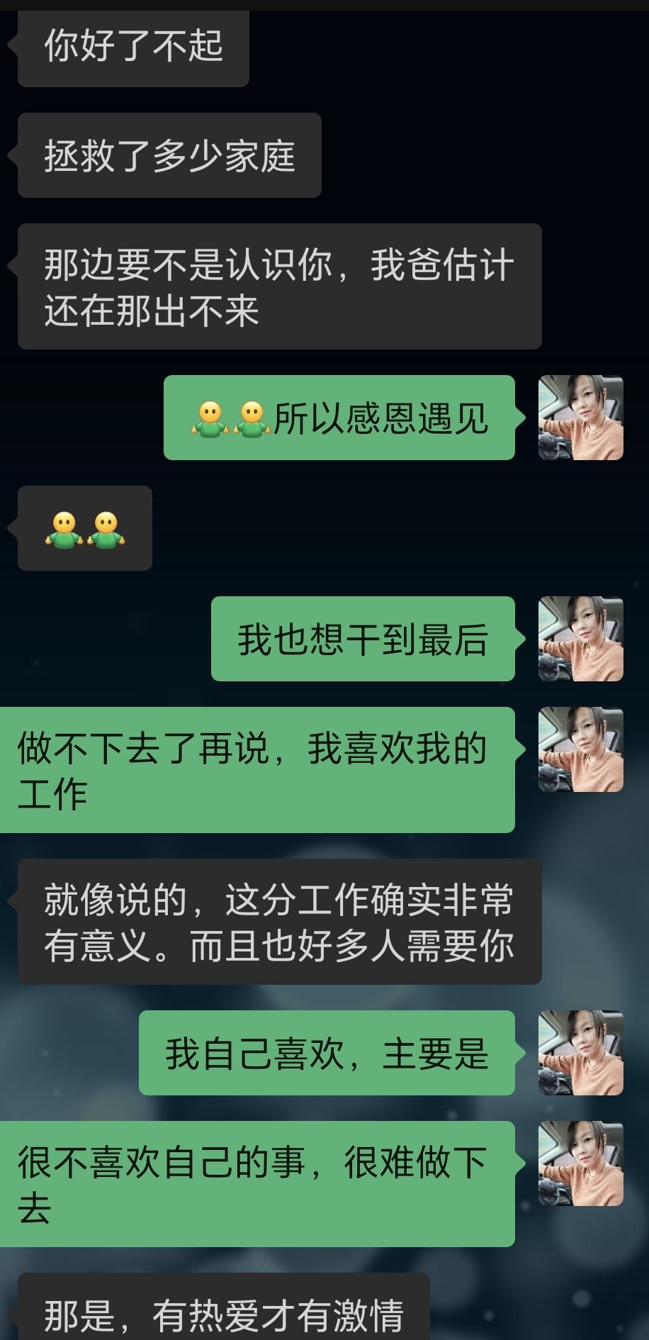 QQ图片20230718082344.jpg