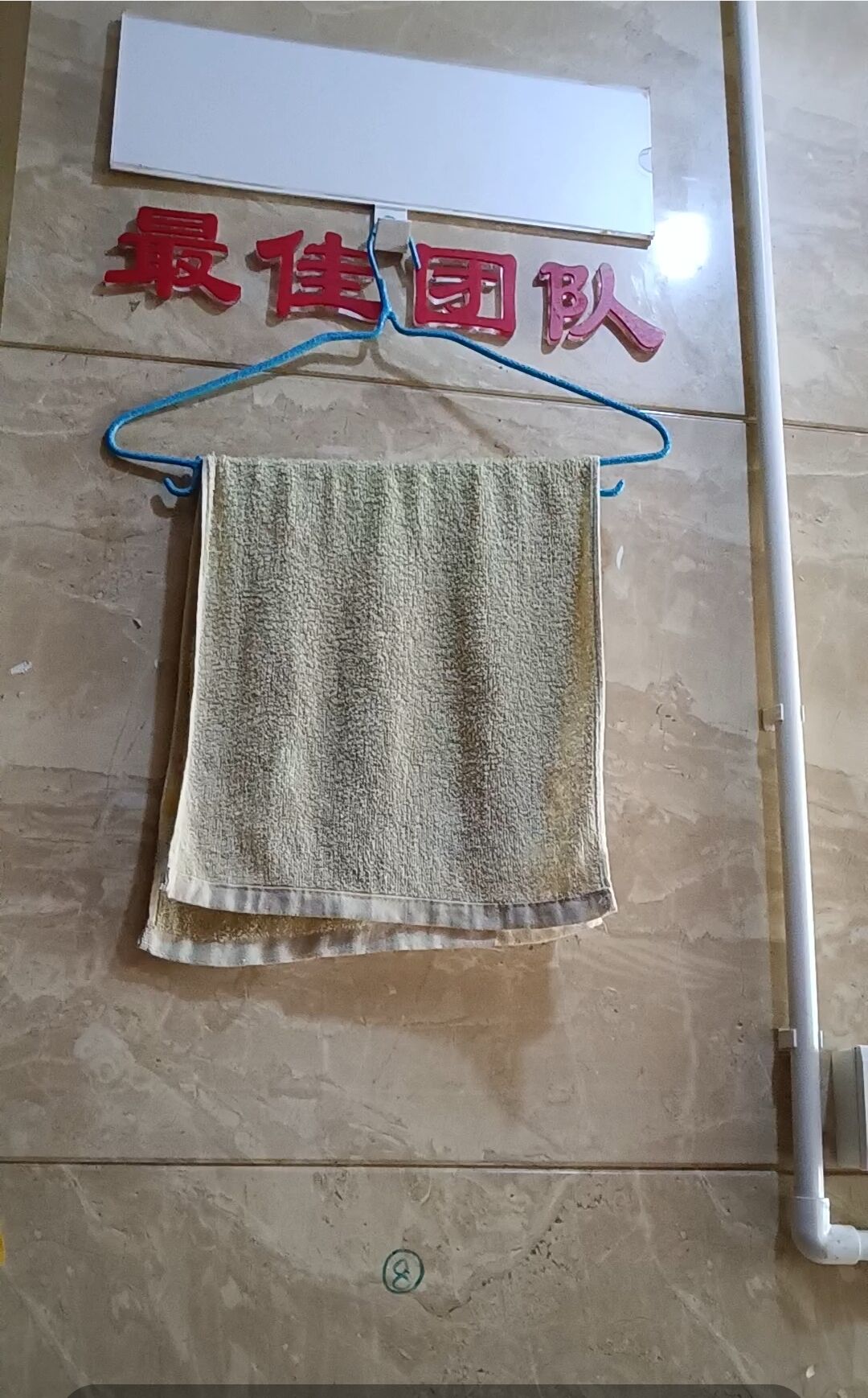 QQ图片20231111155444.jpg