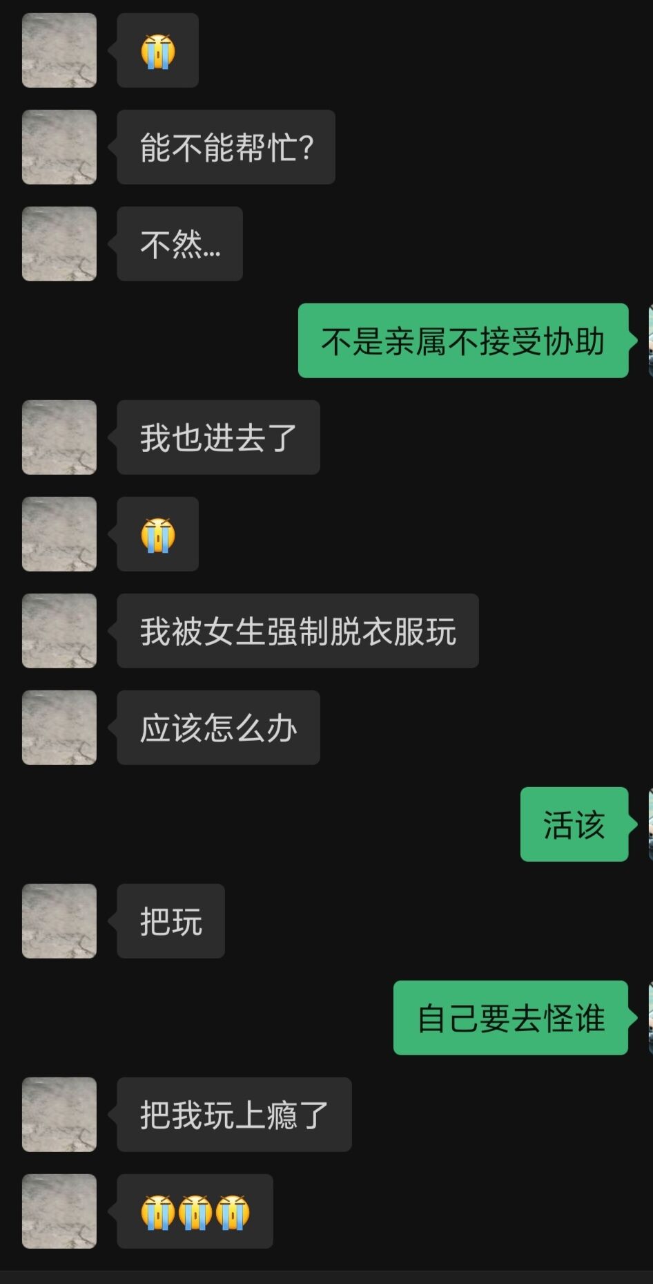 QQ图片20240205154339.jpg