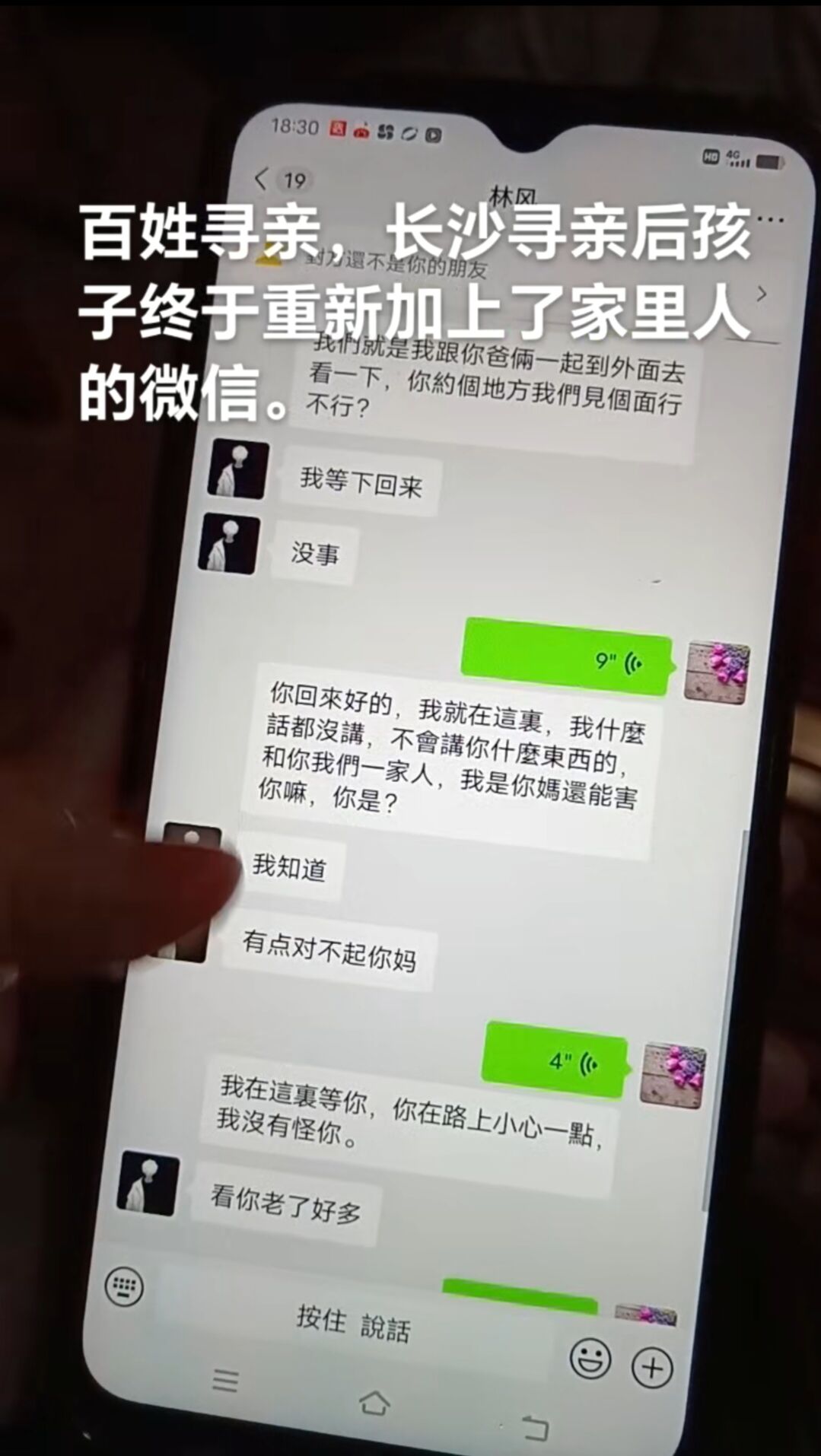 QQ图片20240303111551.jpg