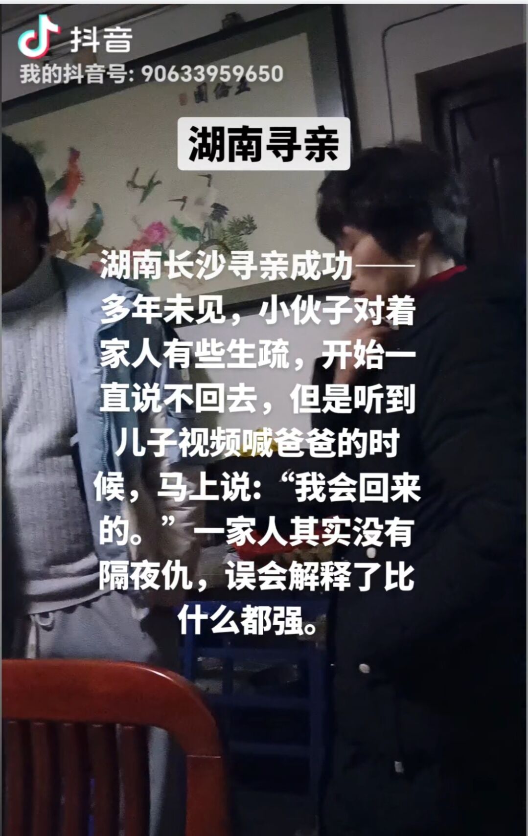 QQ图片20240303111601.jpg