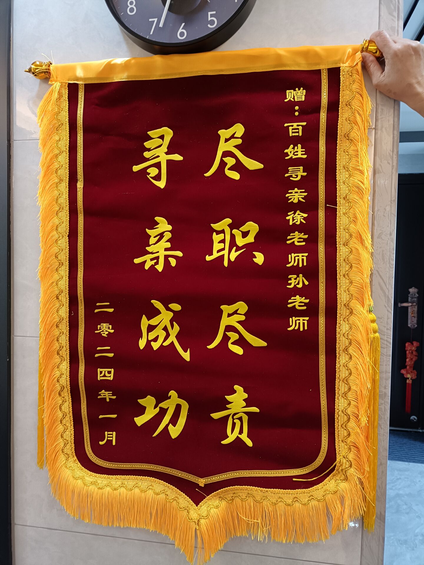 QQ图片20240124142837.jpg