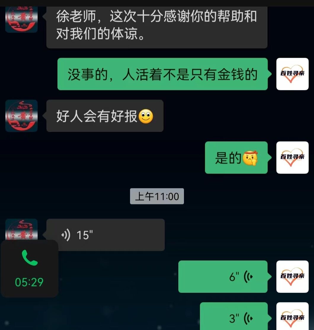 QQ图片20240414132545.jpg