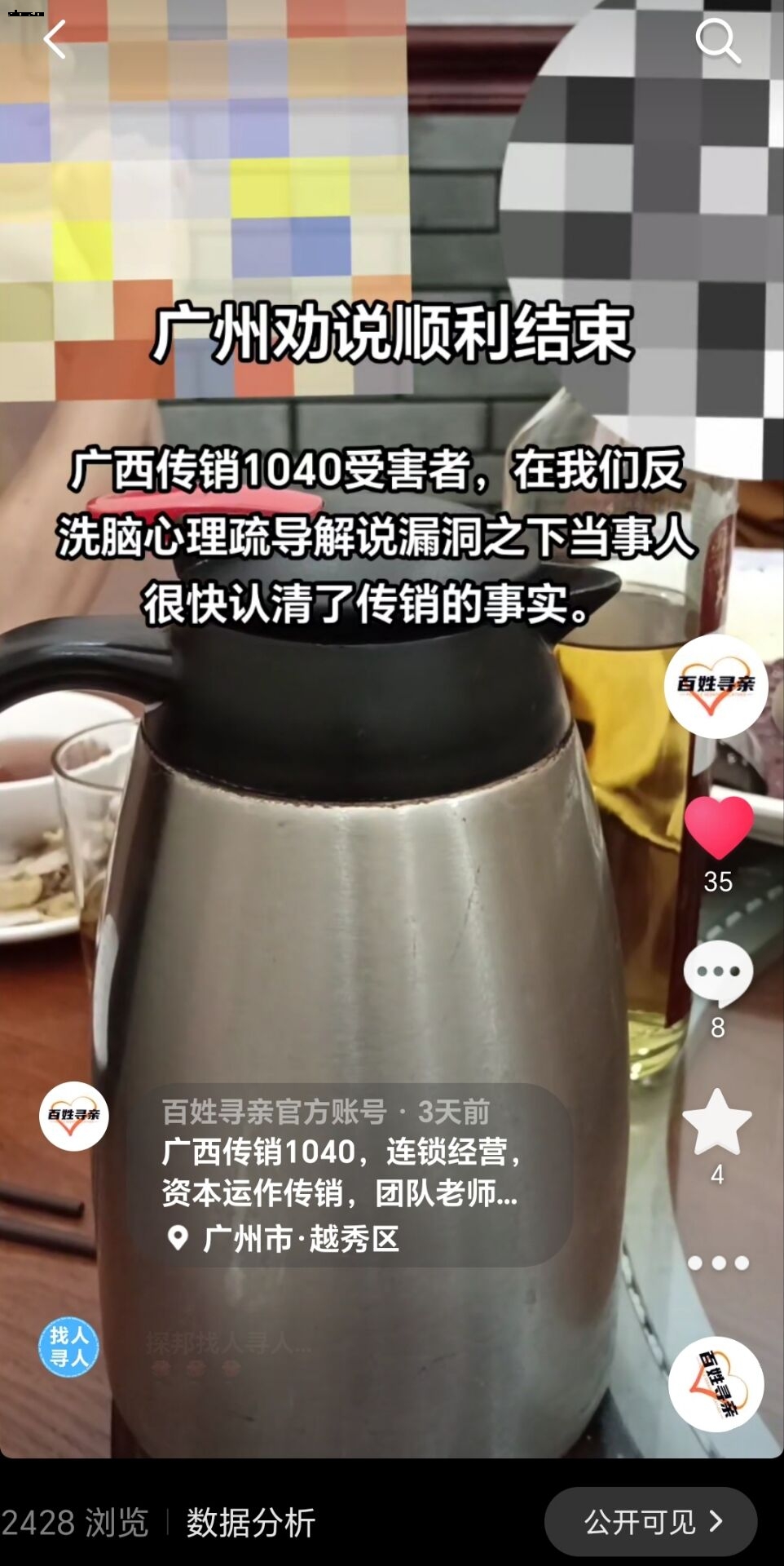 广州.jpg