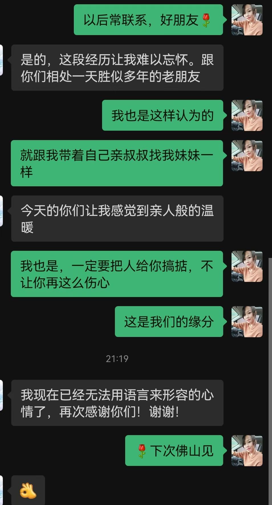 中山小榄.jpg