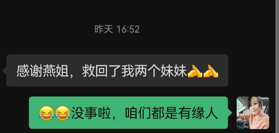 深圳龙华劝说.jpg