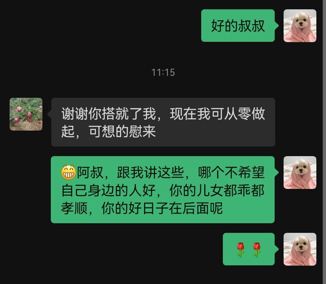 深圳劝说.jpg