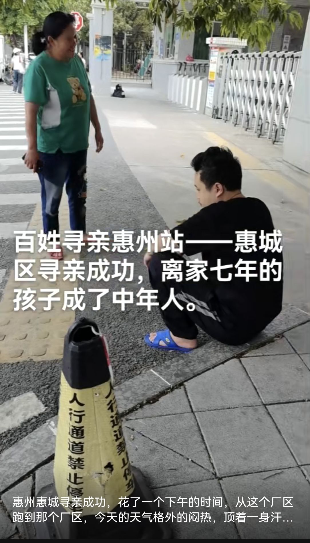 1774686121188937.jpg 惠州.jpg