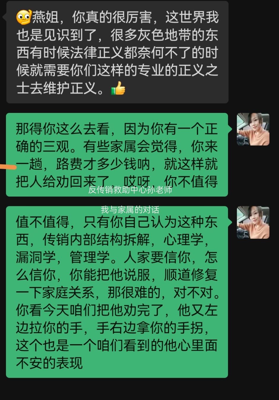 1780043432131655.jpg 肇庆工作.jpg