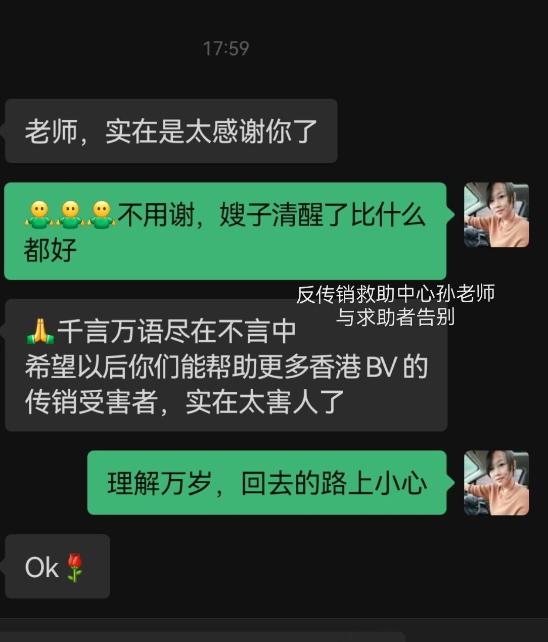 亮碧斯.jpg