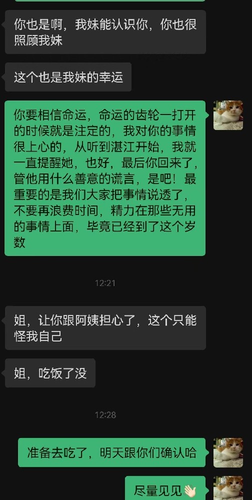 QQ图片20260605155207.jpg