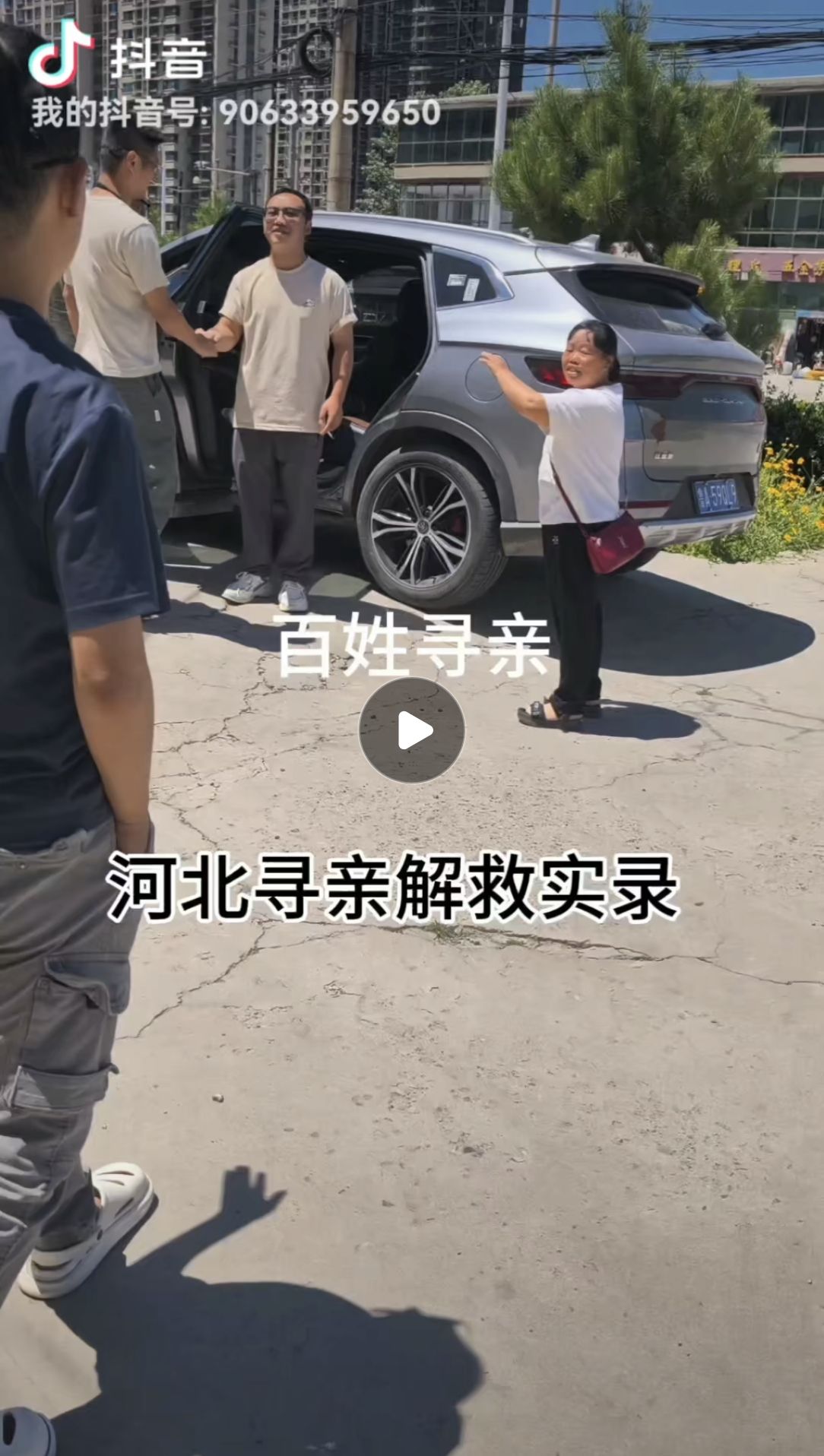 1781077201314713.jpg 河北.jpg