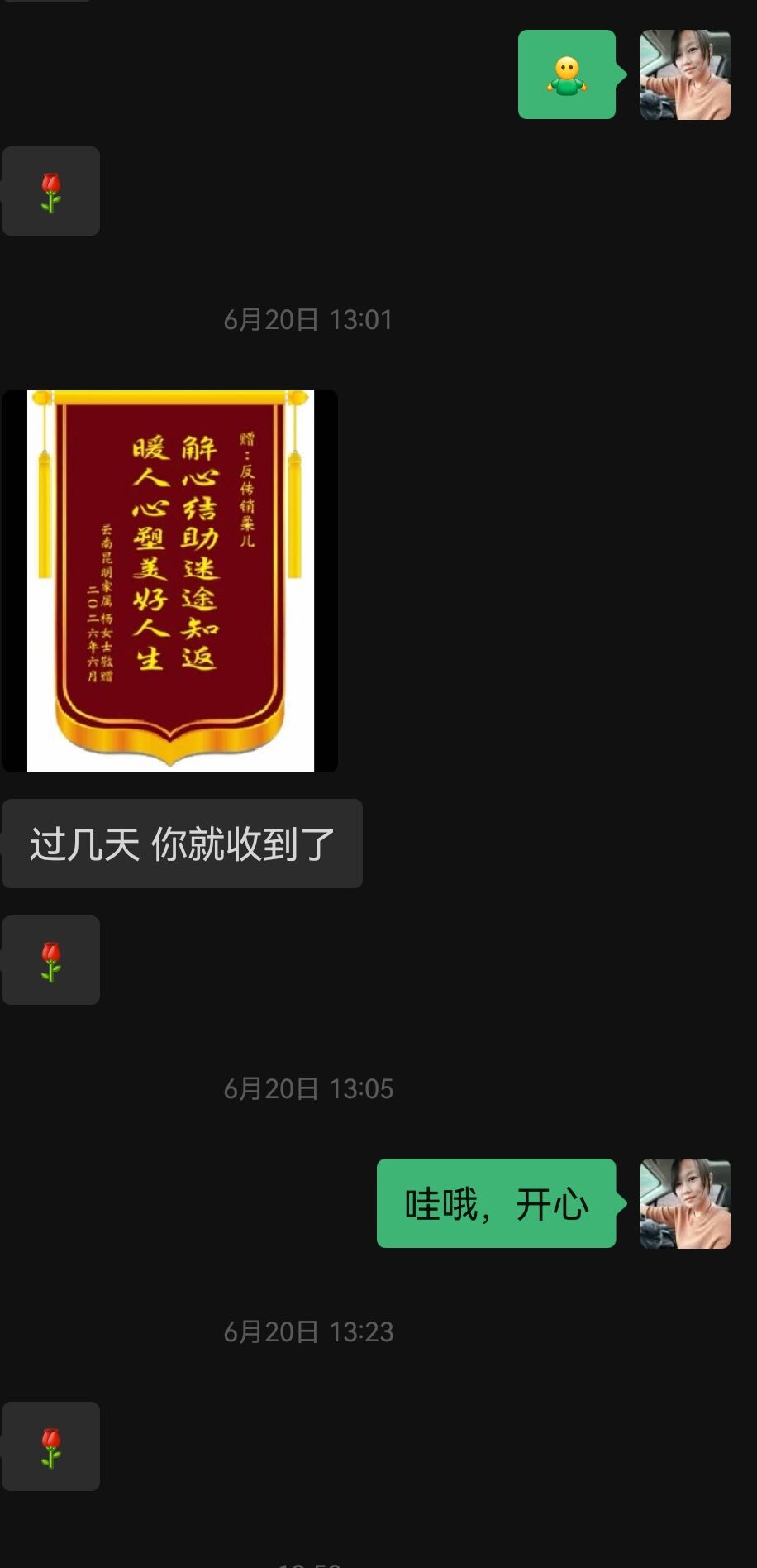 1782107356585697.jpg 1.jpg