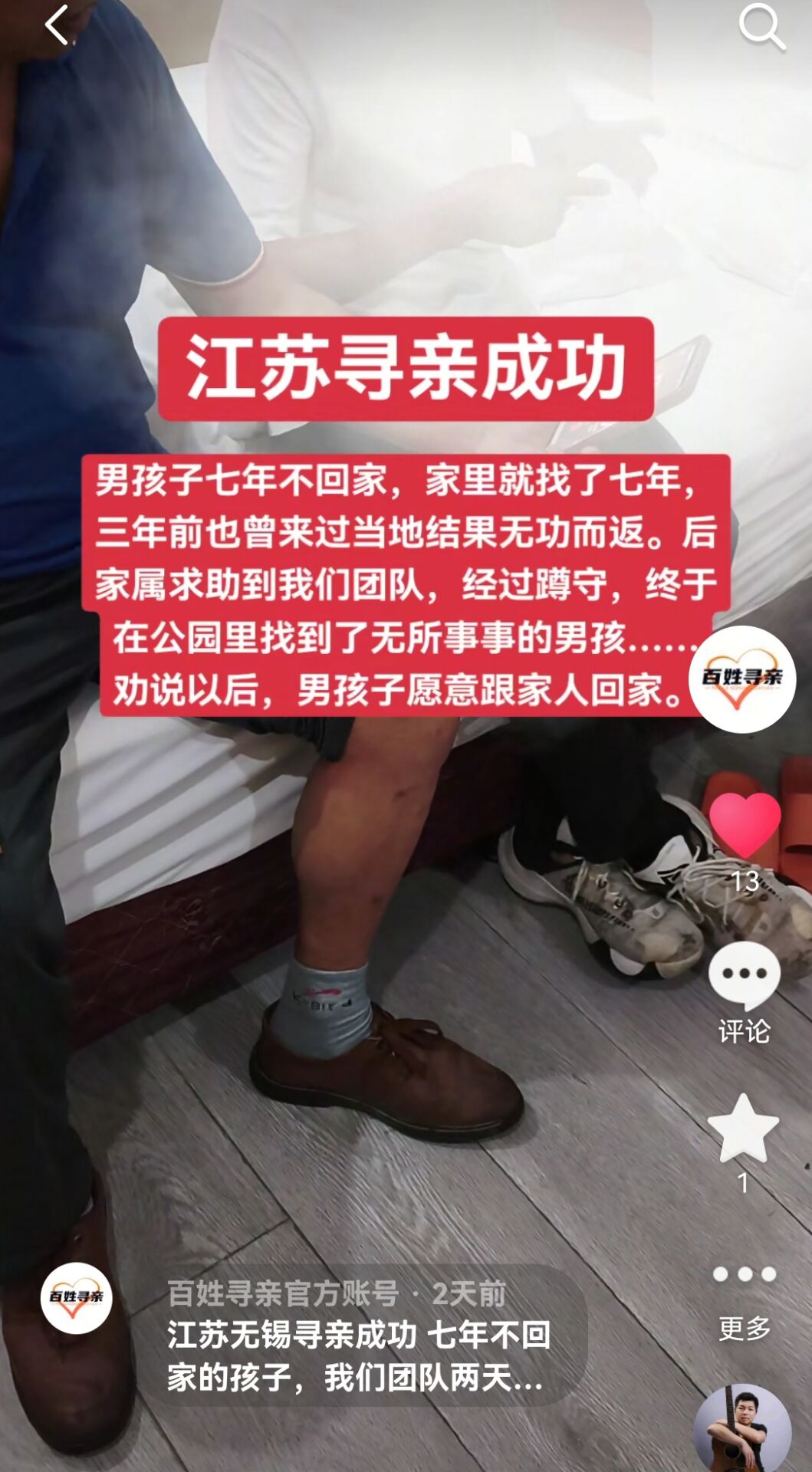 江苏.jpg